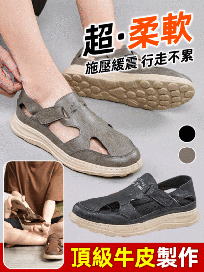 男士軟皮麵鏤空透氣沙灘鞋