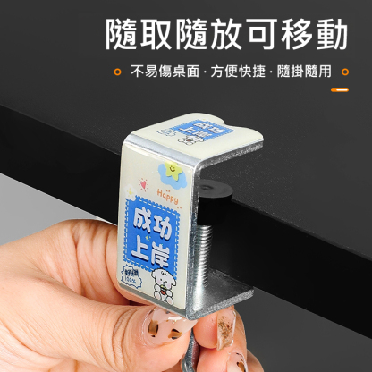 【萬物皆可掛】床桌側邊掛鉤