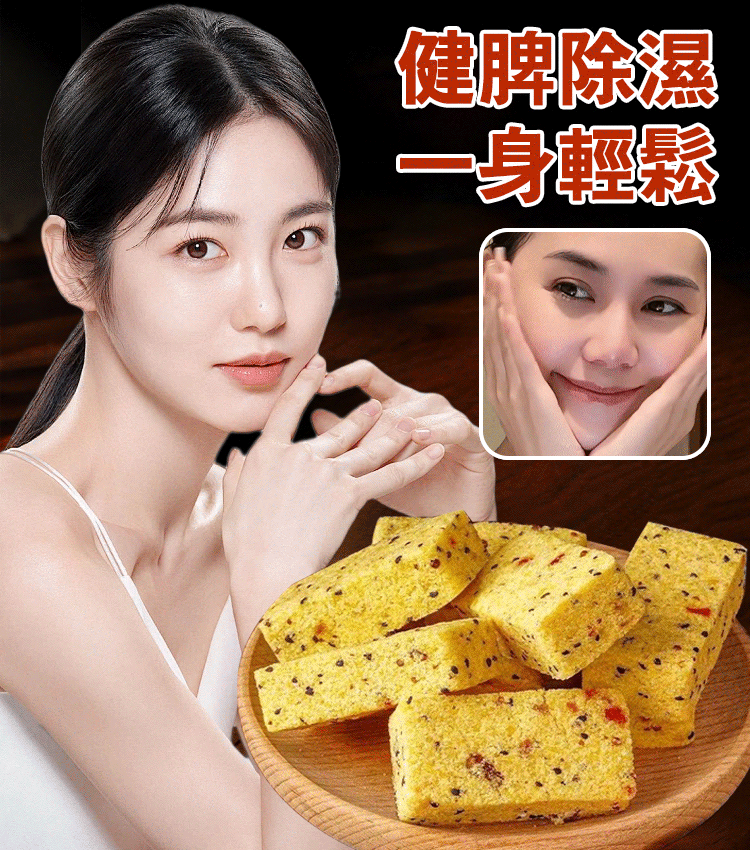 【藥食同源】藜麥山藥小米糕