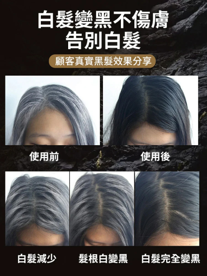 何首烏精華液