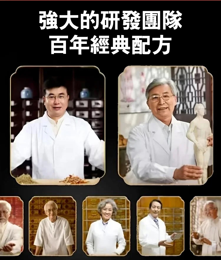 翻译件-HFH-【漏尿问题专研】遗尿穴位压力刺激贴-1210245-系统_18.jpg