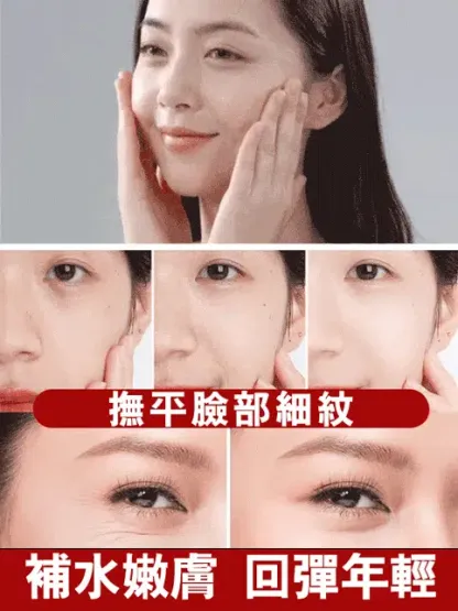 重組膠原蛋白抗皺嫩膚霜
