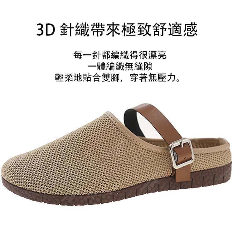 透氣網麵麵包半託涼鞋