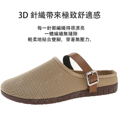 透氣網麵麵包半託涼鞋