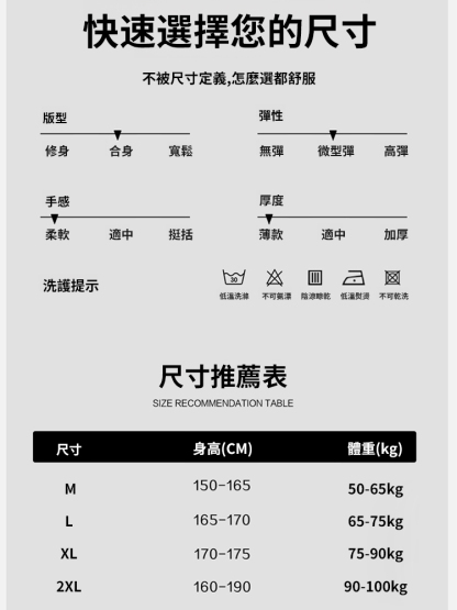 【涼感纖維】涼感真絲睡衣套裝