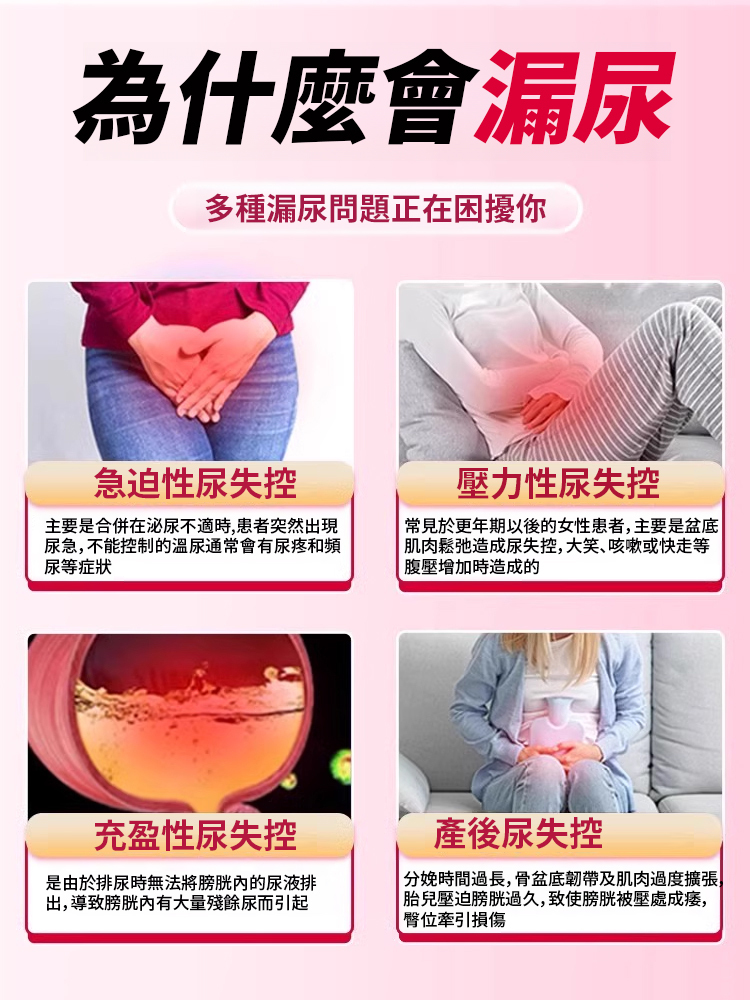 覆盆子黨參黃耆片