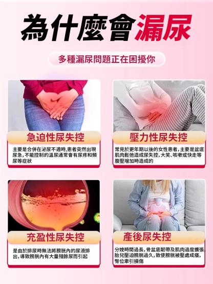 覆盆子黨參黃耆片