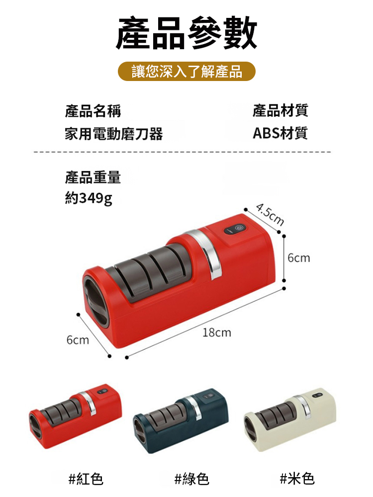 全自動無線電動磨刀器，3秒刀刃鋒利，適合各種刀具。