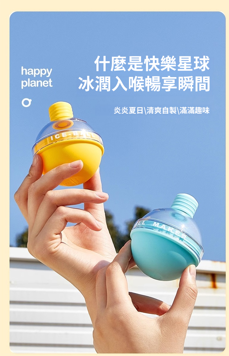 翻译件-X2022060201Gc-灯泡冰球模具-1000438-系统_12.jpg