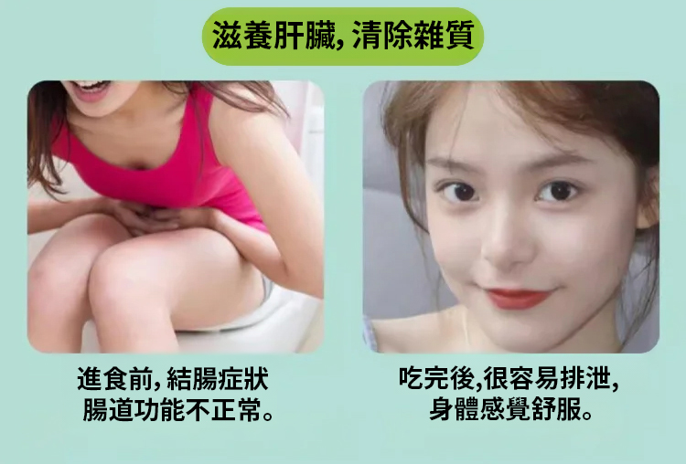翻译件-JC-葛根丹参茶多酚护肝片-1213494-系统_22.jpg