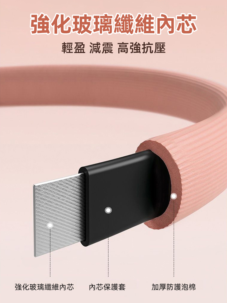 【強化腿部】多功能瑜珈美體普拉提圈