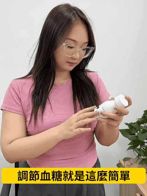 醫維力牌普惠片