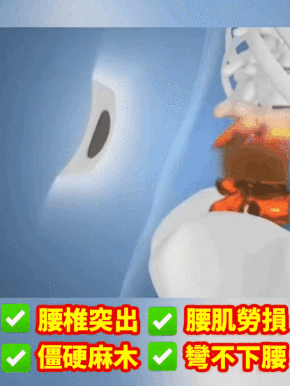 督灸腰椎止痛貼