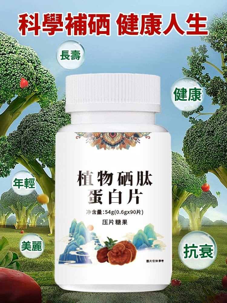 官方正品，免費試用，無效全額退