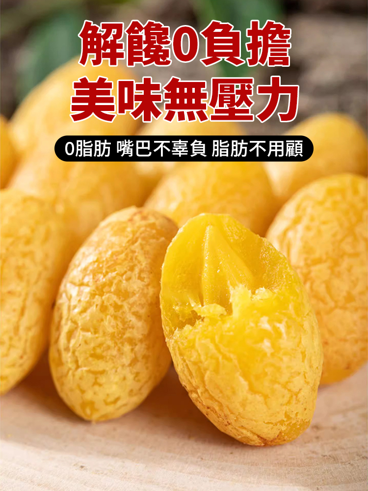 香草橄欖營養果真的好!清甜回甘,口感爽脆,吃完還有淡淡清香