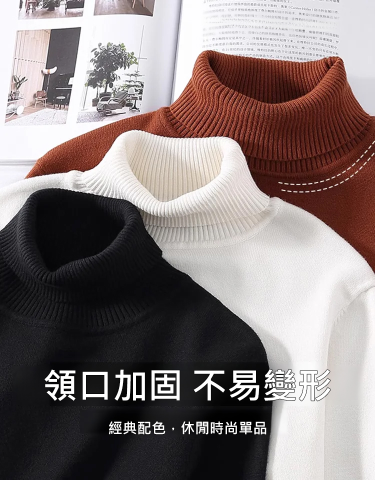 男款加絨加厚針織衫