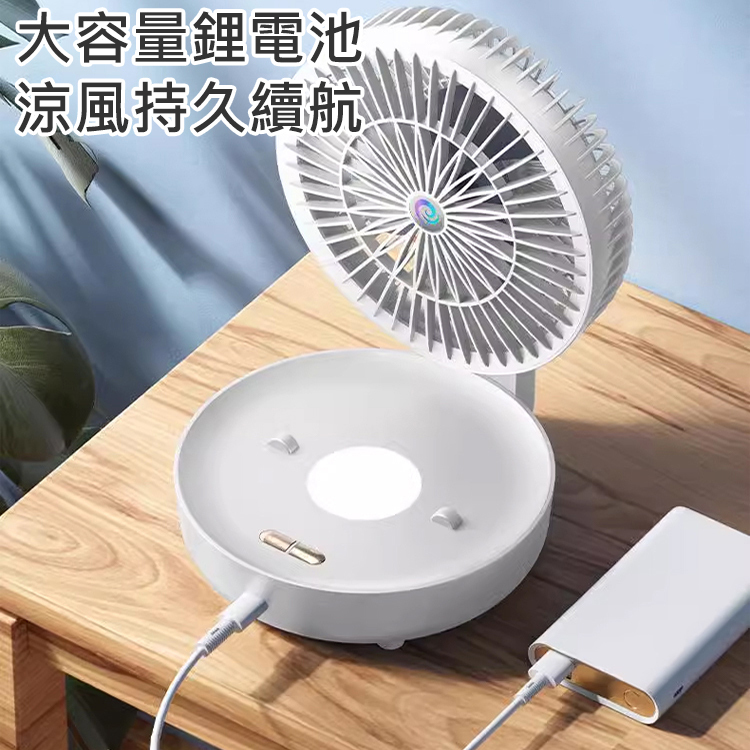 USB多功能折疊循環扇台壁兩用,比空調更制冷更省電的循環扇,1秒全屋降溫,不加水,不加冰,室溫保持16度