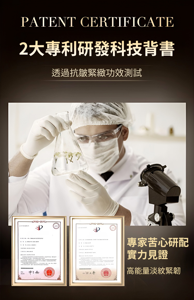 翻译件-HFH-【奢润养肤】虫草灵芝贵妇膏-1133752-系统_25.jpg