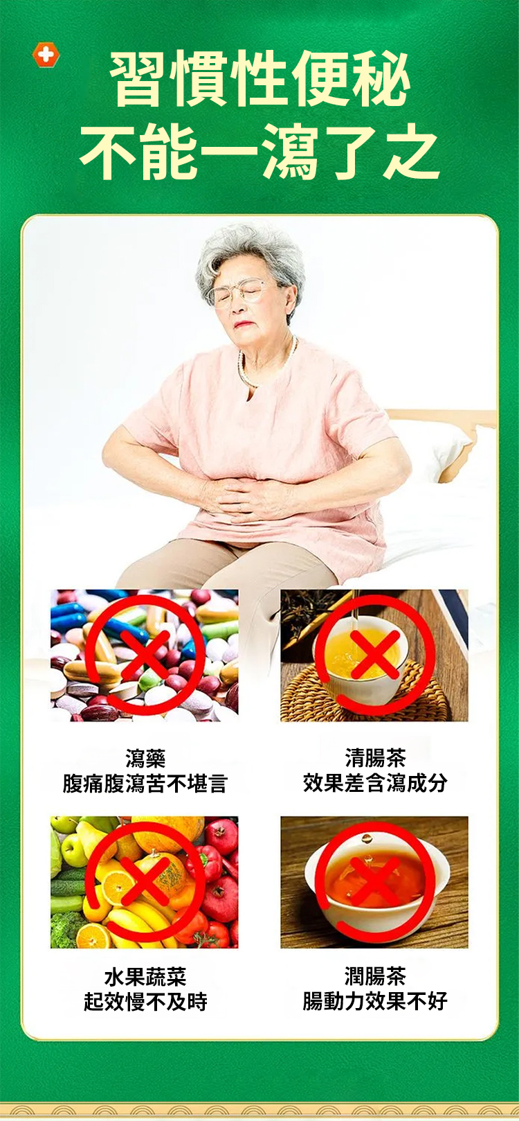 翻译件-SL-【植物配方-健康减脂】火麻仁党参黄芪片-1233339-系统_04.jpg