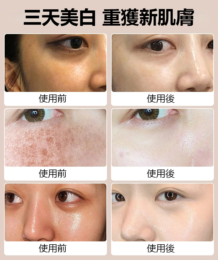 【越洗越白】美白菸鹼醯胺潔面乳