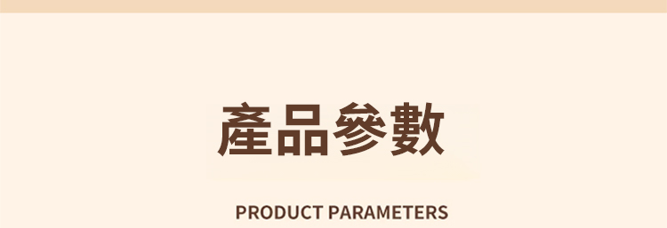 翻译件-X2022060201Gc-灯泡冰球模具-1000438-系统_25.jpg