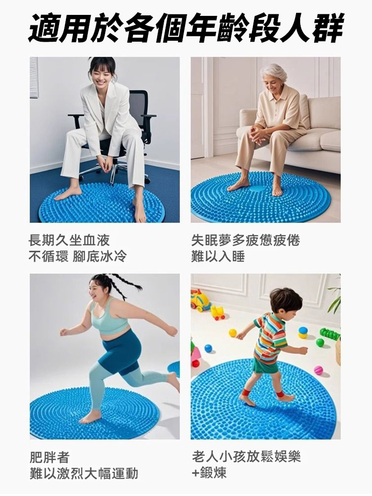 磁石腳底按摩指壓墊