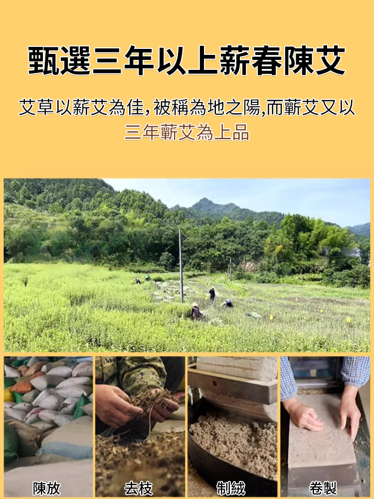 無菸艾灸盒隨身小饅灸