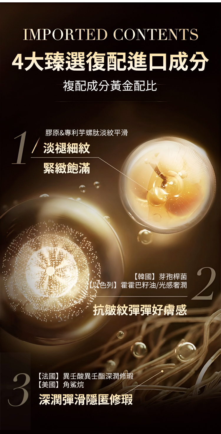 翻译件-HFH-【奢润养肤】虫草灵芝贵妇膏-1133752-系统_20.jpg