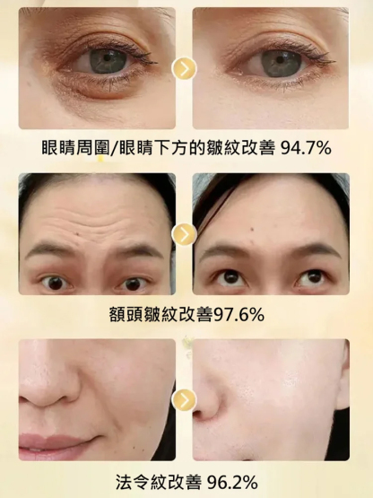 重組膠原蛋白抗皺嫩膚霜
