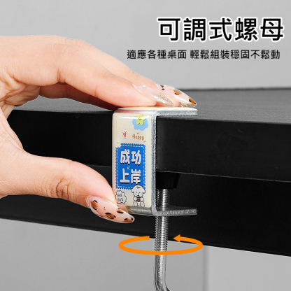 【萬物皆可掛】床桌側邊掛鉤