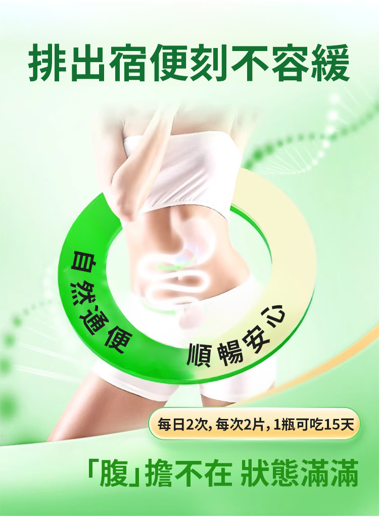翻译件-SL-【植物配方-健康减脂】火麻仁党参黄芪片-1233339-系统_08.jpg