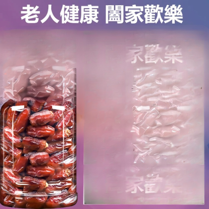 【天然胰島素】天然零添加黑椰棗