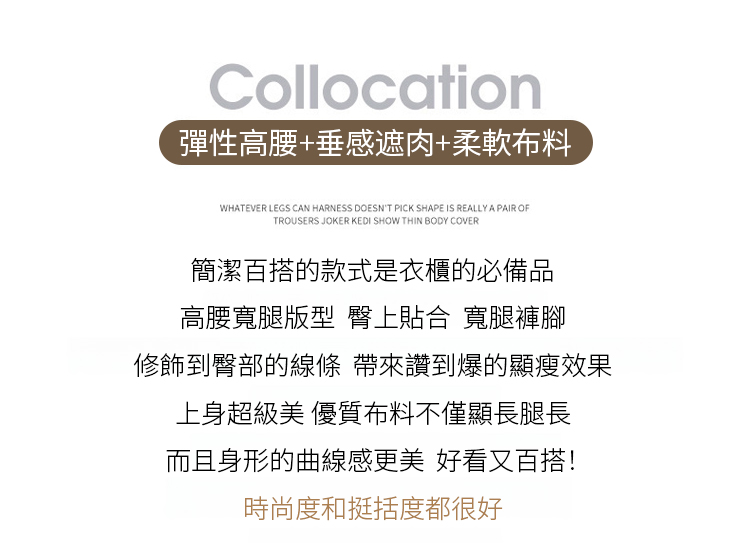 翻译件-JL-国风雪纺飘逸阔腿裤-1172612-系统_02.jpg