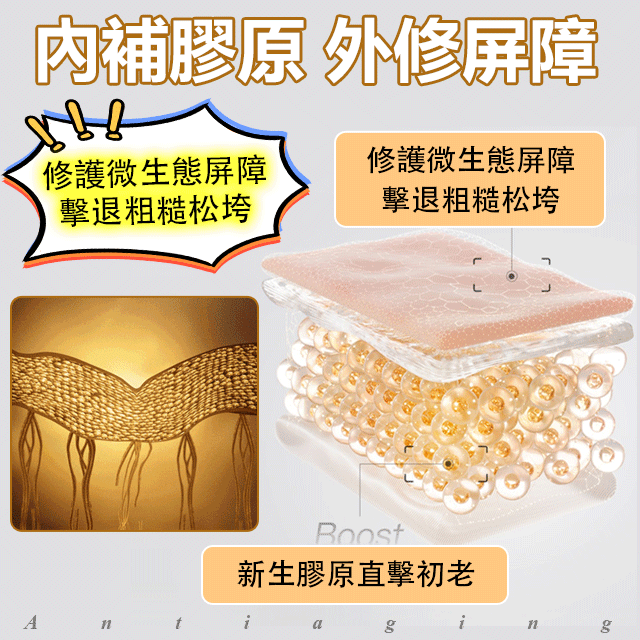 歐春秀水感嫩白祛斑精華液