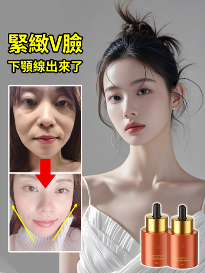 3億年的奇蹟密羅木抗皺精華油