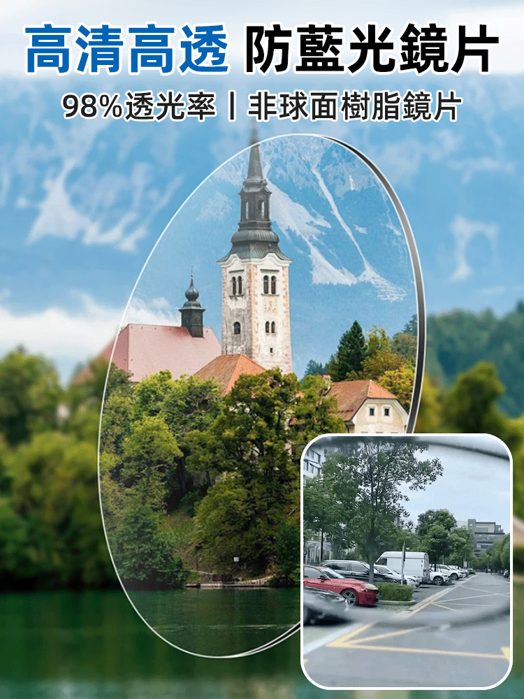防藍光折疊老花眼鏡