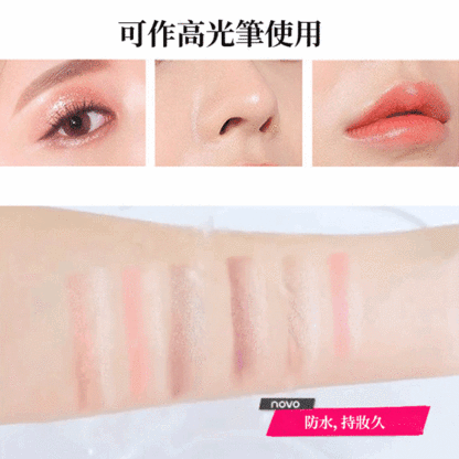 一抹三色漸變眼影棒