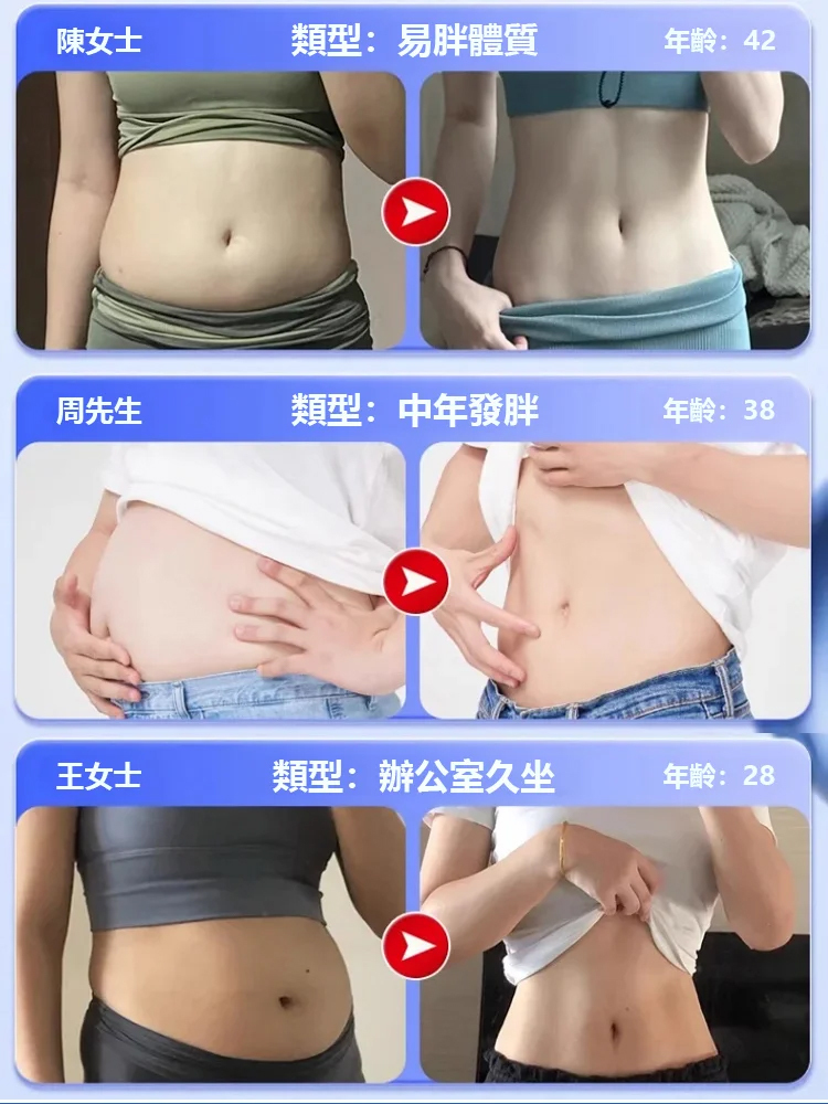 赤豆薏仁去濕膏,一抹祛濕,沒效果直接退