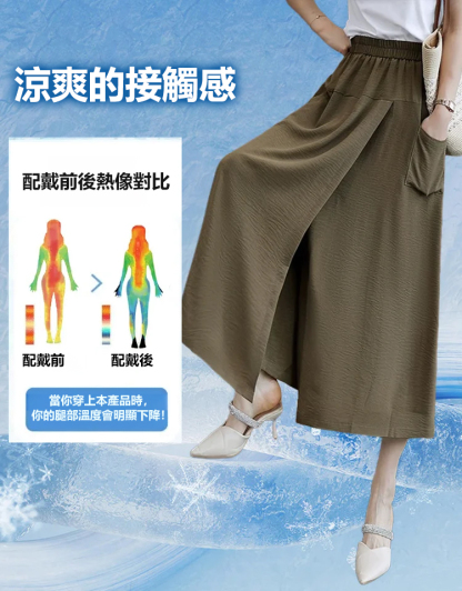 慵懶風開叉休閒裙褲