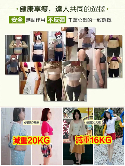 【1瓶見效】美國草本去濕片