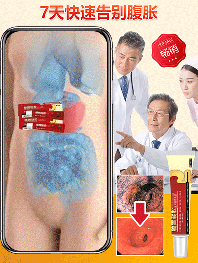 生物腸胃凝膠