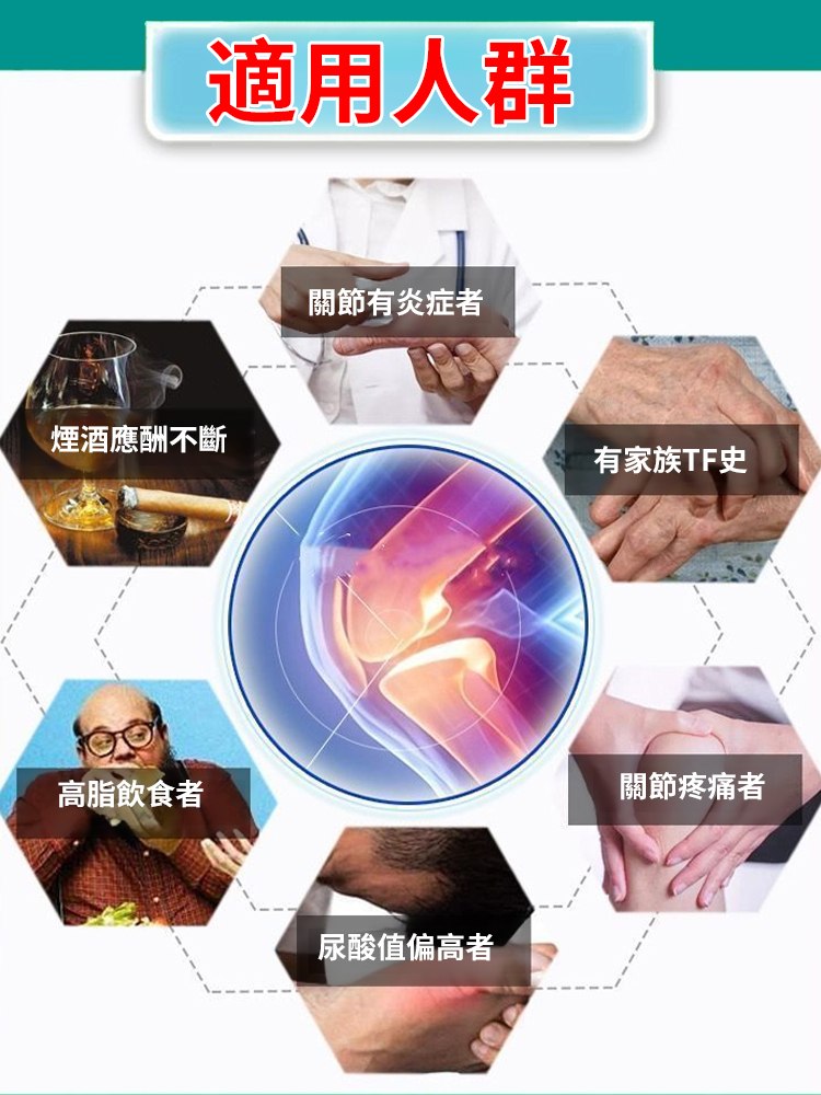 芹菜籽菊苣梔子片