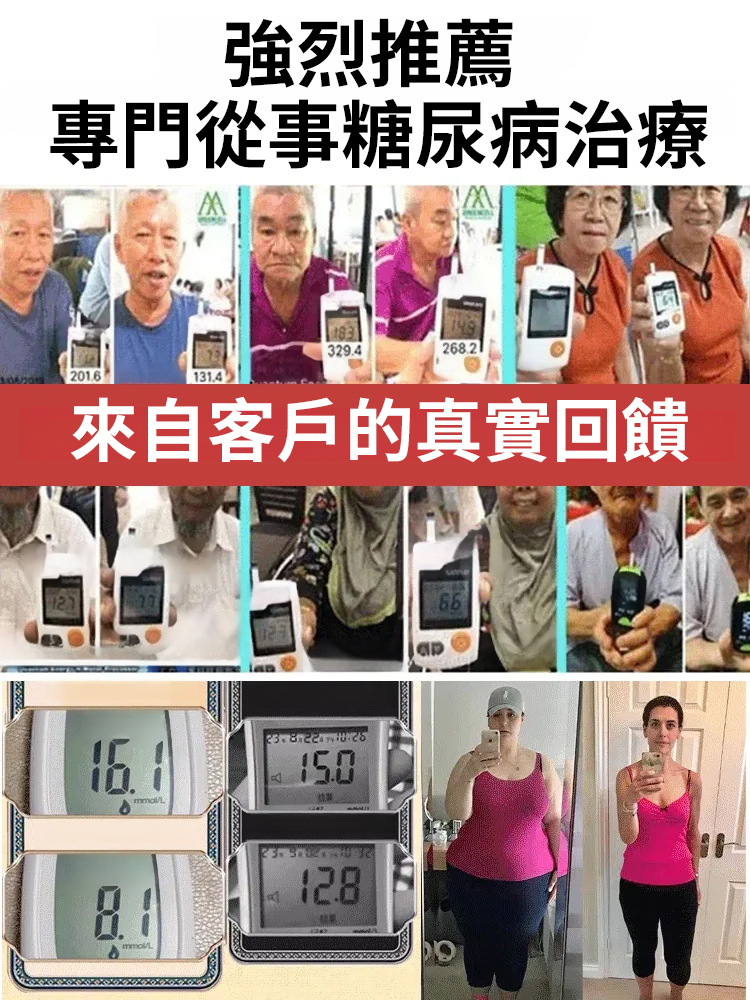 醫維力牌普惠片