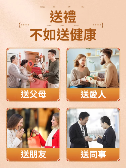 香港大藥局元氣茯苓八珍足貼
