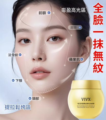 【新款一抹撫紋】抗皺保濕緊緻精華霜