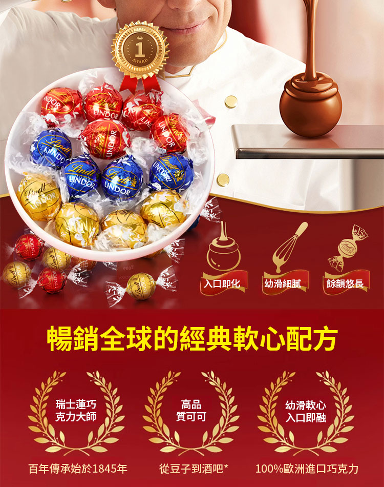 翻译件-JC-【瑞士进口】软心巧克力牛奶软糖-1230579-系统_09.jpg