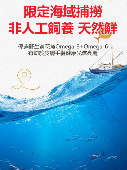 香酥黃花魚