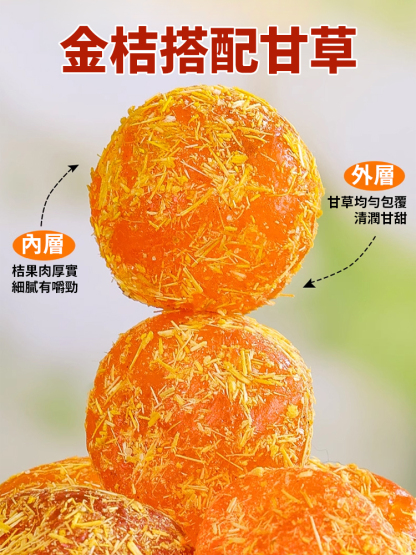 原果采摘，免費試吃，營養豐富，最後2小時，買一發二