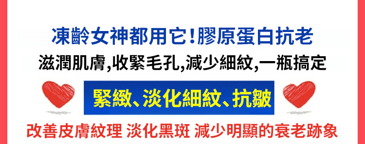 翻译件-SL-重组胶原蛋白抗皱精华液-1177382-系统_03.jpg