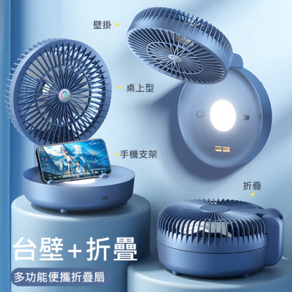USB多功能折疊循環扇台壁兩用，比空調更制冷更省電的循環扇，1秒全屋降溫，不加水，不加冰，室溫保持16度